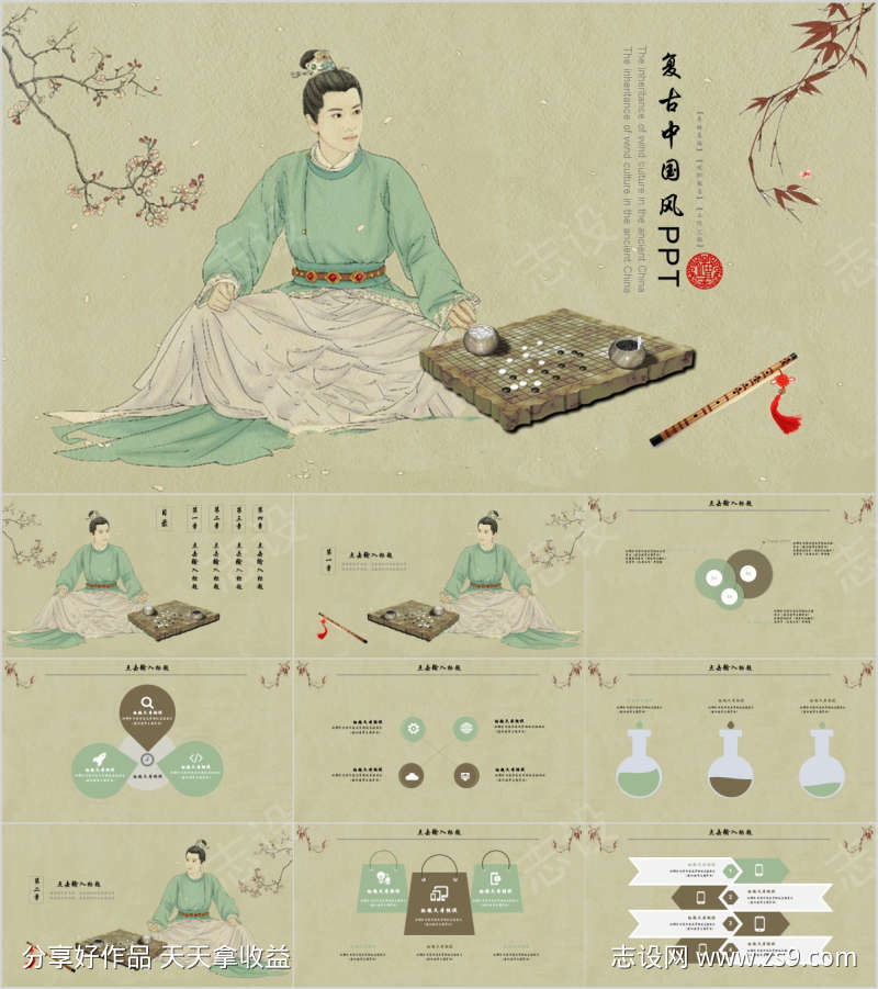 -设计导航-shejidh.cn