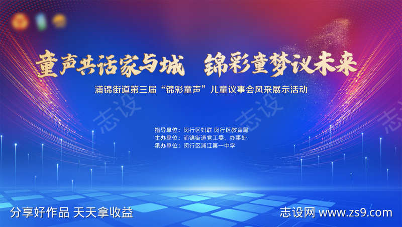 -设计导航-shejidh.cn