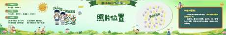 学校作品展示墙_源文件下载_AI格式_2138X338像素-作品,展示墙,文化墙-作品编号:2025090609318736-志ˇ设ˇ网