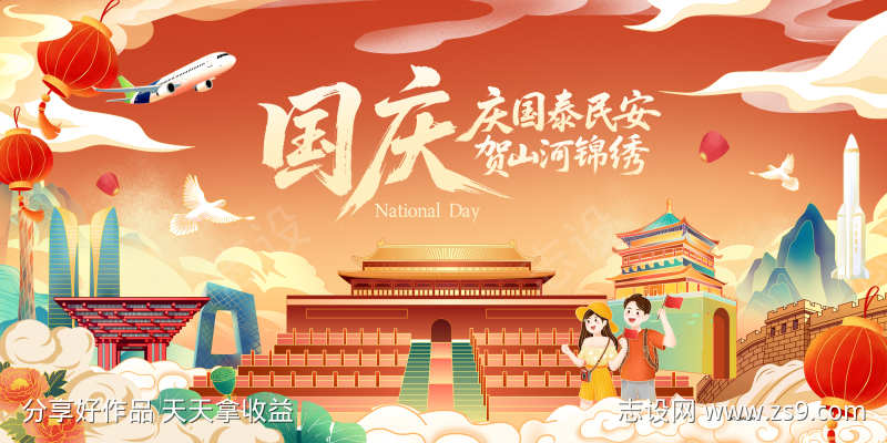 -设计导航-shejidh.cn