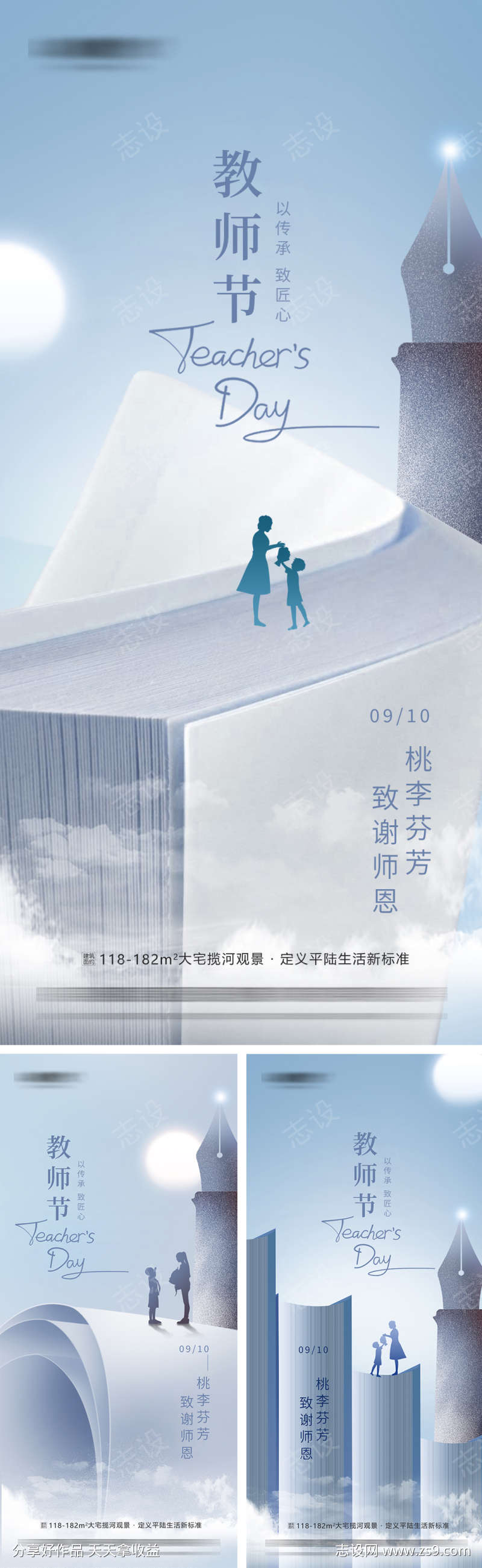 -设计导航-shejidh.cn