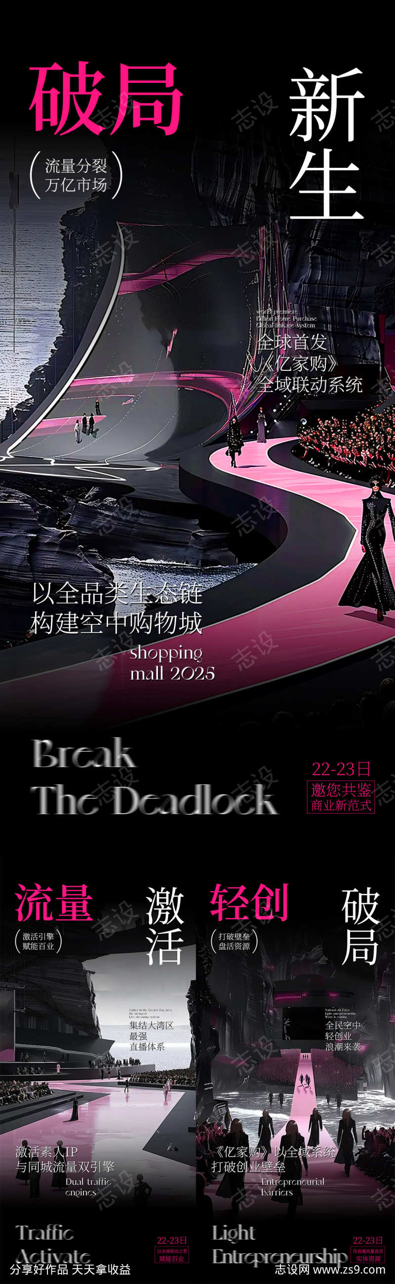 -设计导航-shejidh.cn