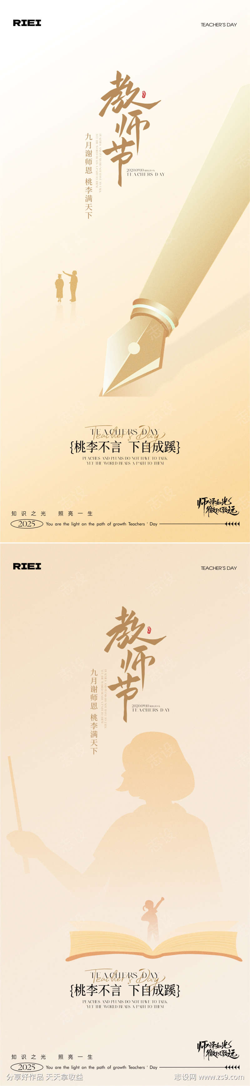 -设计导航-shejidh.cn