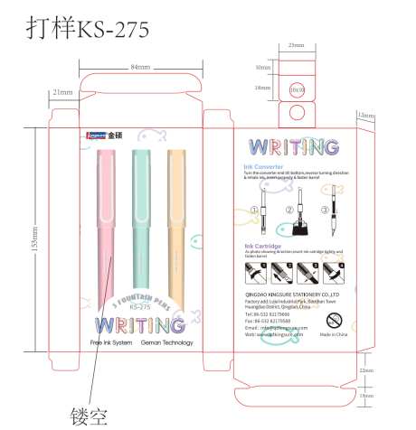 钢笔包装盒设计_源文件下载_AI格式_1106X1144像素-盒,逼得包装盒,笔-作品编号:2025090509259353-志‛ۛ设˰网