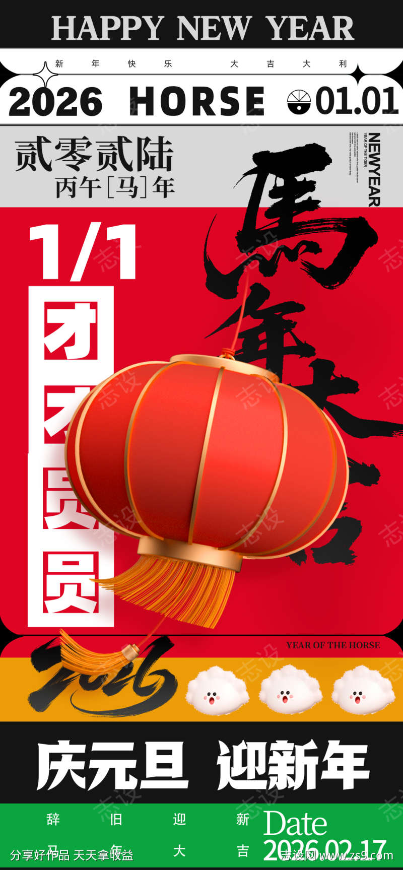 -设计导航-shejidh.cn