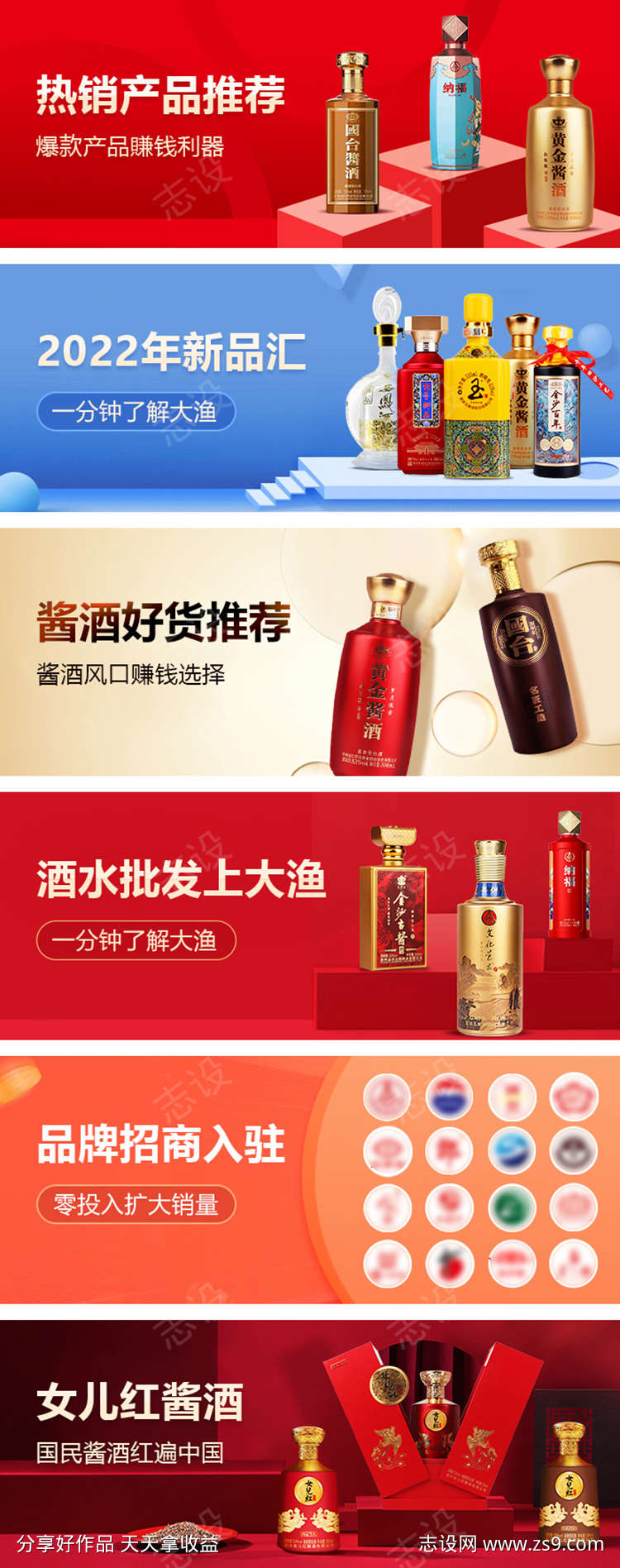 -设计导航-shejidh.cn