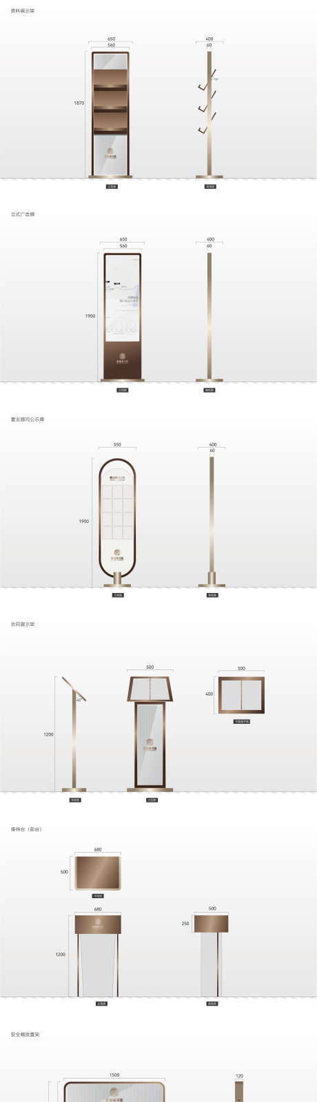 售楼处导视VI设计_源文件下载_AI格式_2126X10963像素-VIS,导视设计,售楼处-作品编号:2025090401454905-志‘设ˆ网