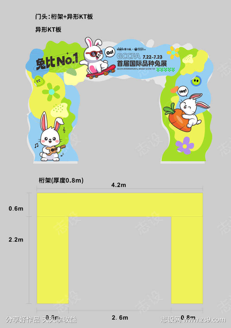-设计导航-shejidh.cn