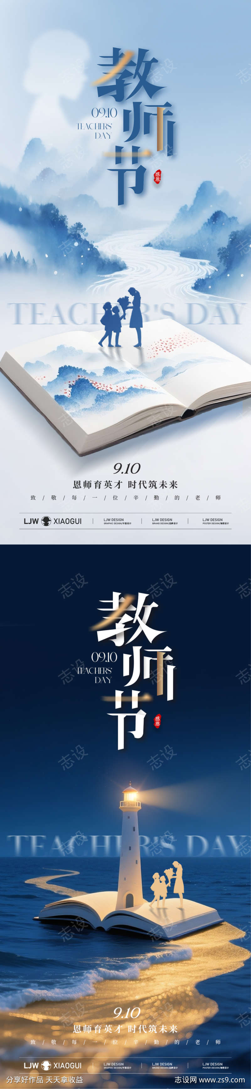 -设计导航-shejidh.cn