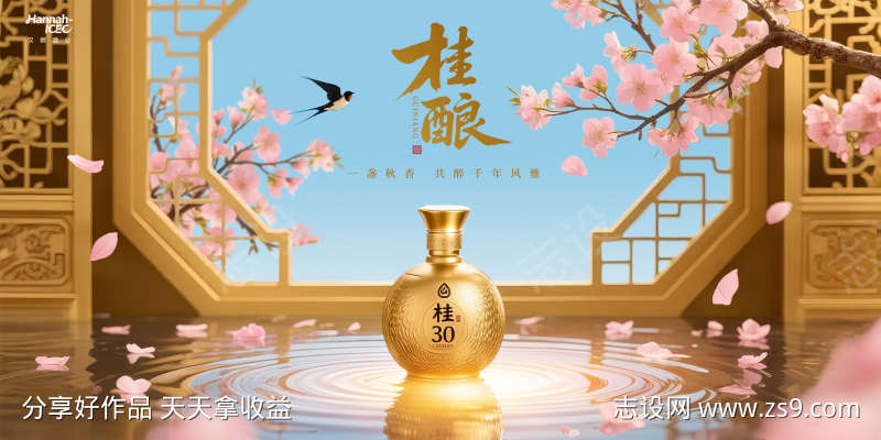 -设计导航-shejidh.cn