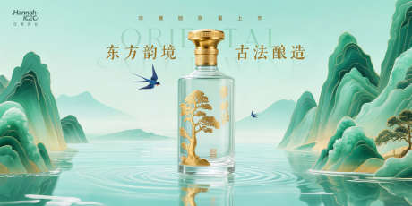 东方酱酒品推背景板_源文件下载_PSD格式_5000X2500像素-酿造,限量,珍藏-作品编号:2025090615187289-志ˈ̹设˲͓͕͔͐͑͗ٚٛٙ网
