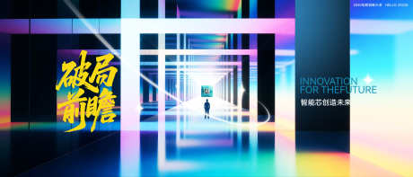 科技感AI芯片主视觉背景_源文件下载_PSD格式_3836X1644像素-镜面反射,渐变,酷炫-作品编号:2025090708362774-志˲͓͕͔͐͑͗ٚٛٙ设ˉ网