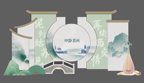 古风美陈布置_源文件下载_AI格式_2494X1430像素-古建筑美陈,桥,小镇-作品编号:2025090709161558-志˒设˓网