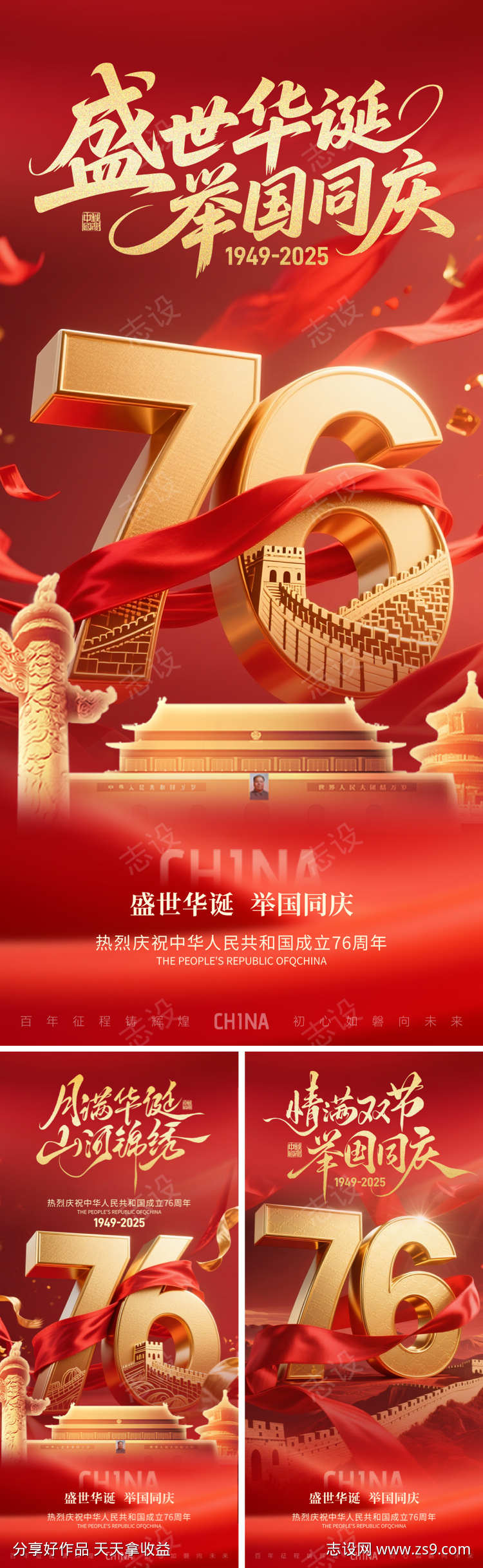 -设计导航-shejidh.cn