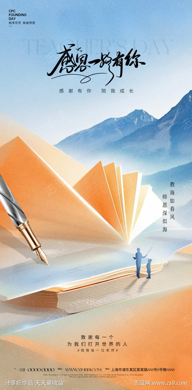 -设计导航-shejidh.cn