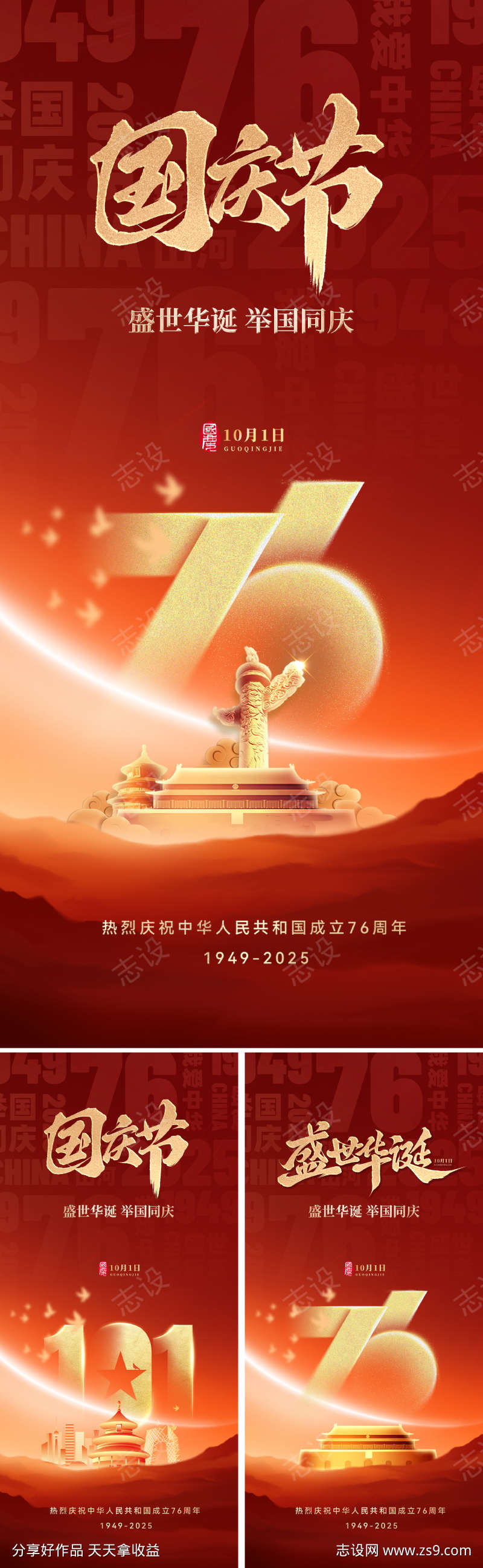 -设计导航-shejidh.cn