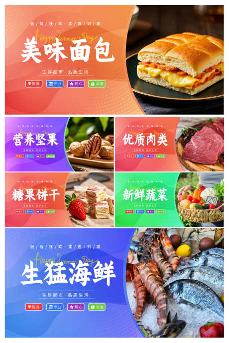 餐饮美食湖南湘菜店铺大众点评抖音外卖五_源文件下载_PSD格式_3000X4489像素-展板,展示,分区-作品编号:2025090711152499-志ˉ设˯网