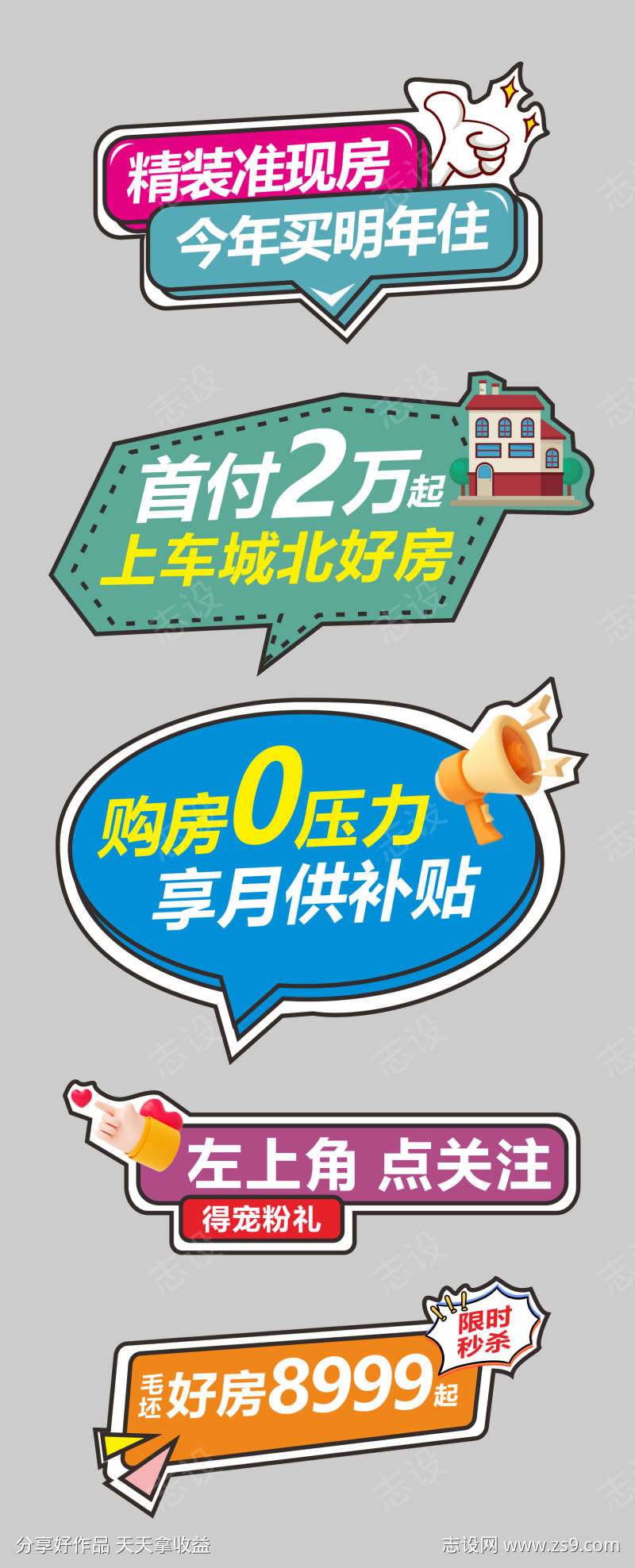 -设计导航-shejidh.cn