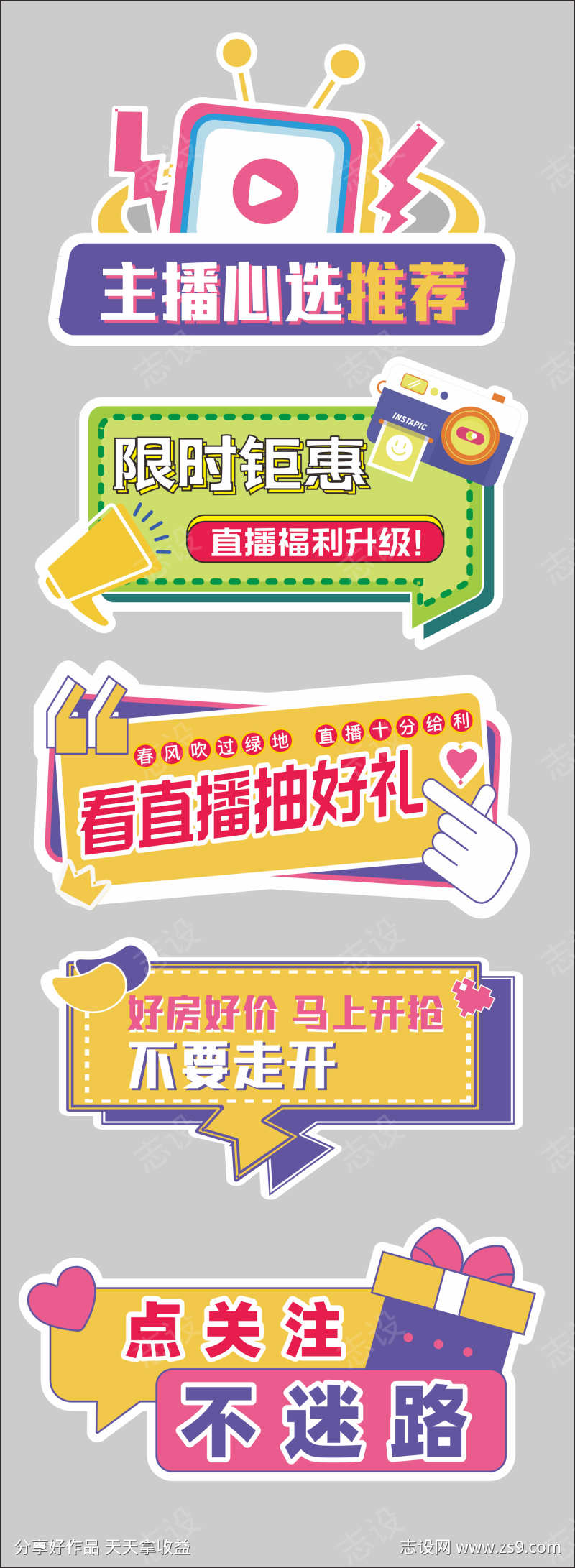 -设计导航-shejidh.cn