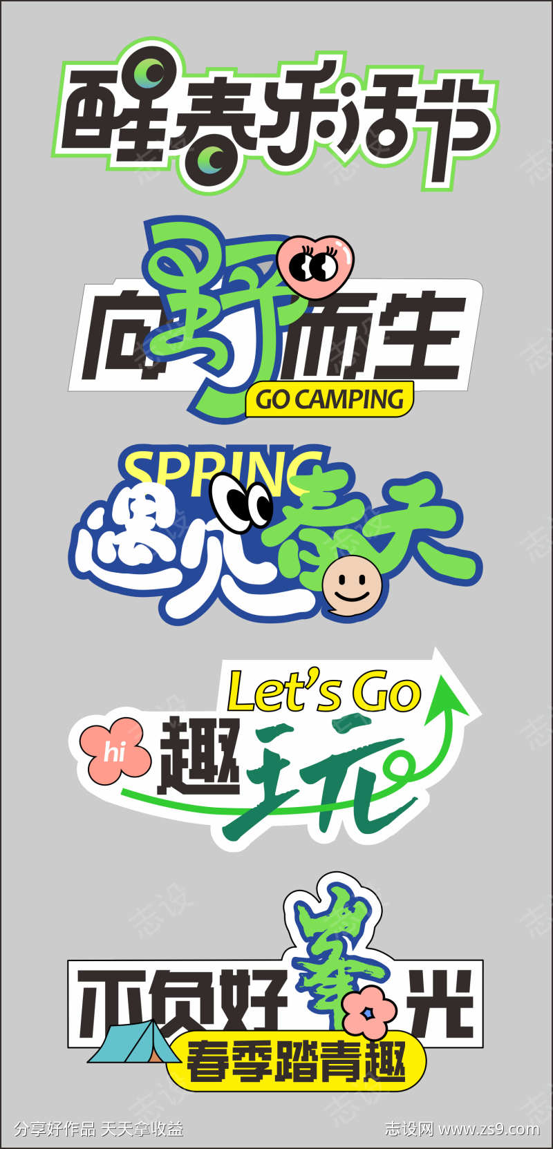 -设计导航-shejidh.cn
