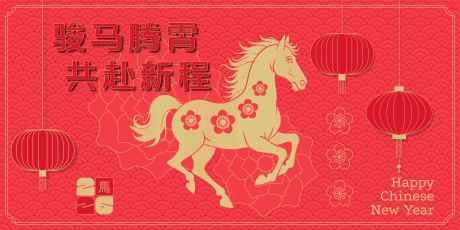 2026马年新年活动背景板_源文件下载_AI格式_6251X3126像素-主视觉,活动展板,背景板-作品编号:2025090611215878-志·设`网