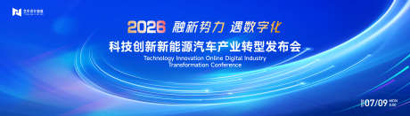 蓝色渐变高端科技互联网活动背景板kv_源文件下载_AI格式_4134X1181像素-智能,AI,互联网峰会-作品编号:2025090612039438-志ˇ设ʹ֣֤֚֫֗ׄ网