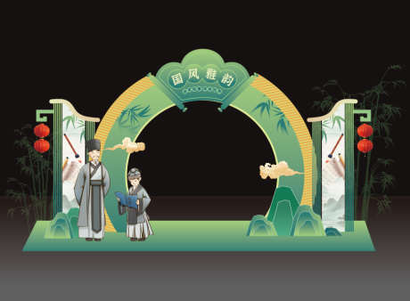 教师节美陈_源文件下载_AI格式_917X674像素-国风,国潮,拍照墙-作品编号:2025090511025977-志˘设`网