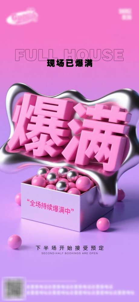 酒吧日常活动宣传创意海报_源文件下载_PSD格式_1125X2436像素-日常,活动,宣传-作品编号:2025090614226635-志ˈ̹设˘网