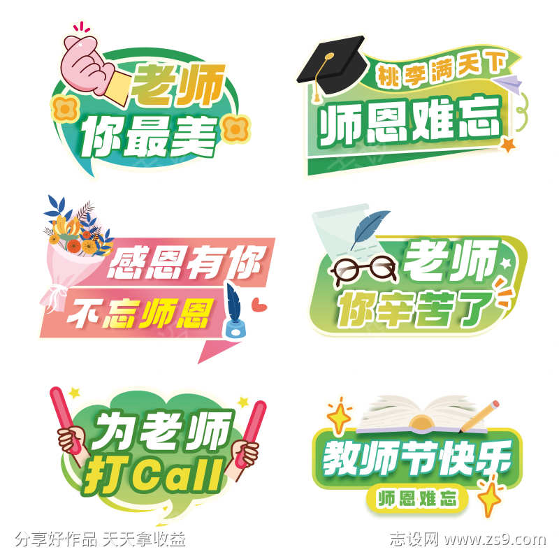 -设计导航-shejidh.cn