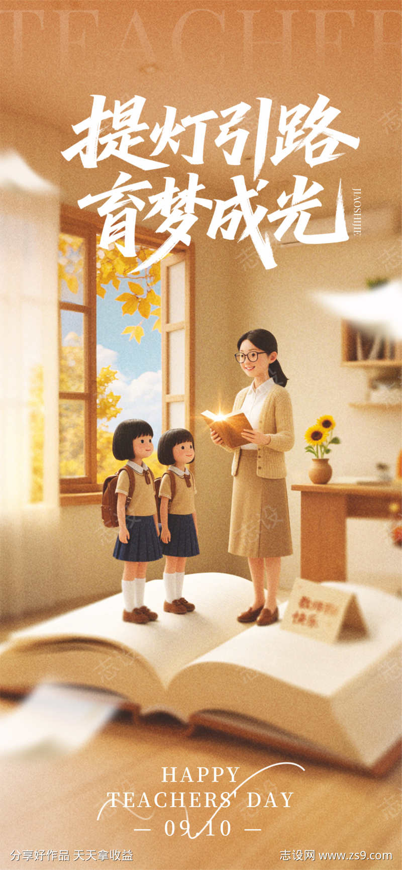 -设计导航-shejidh.cn