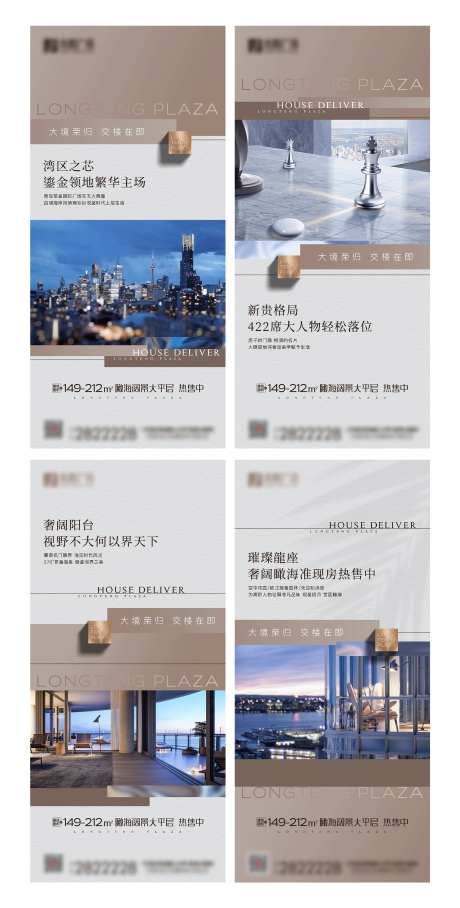 地产微配套价值点海报_源文件下载_PSD格式_1752X3460像素-房地产,配套,价值点-作品编号:2025090501469172-志˜设˲͓͕͔͐͑͗ٚٛٙ网