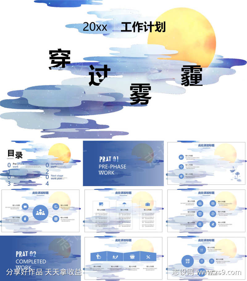 -设计导航-shejidh.cn