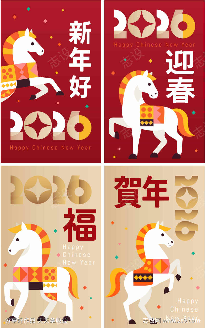 -设计导航-shejidh.cn