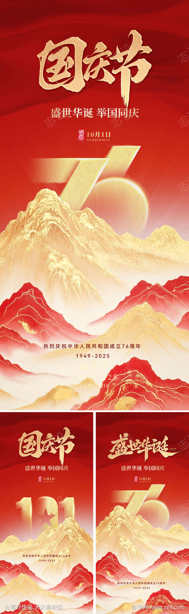 -设计导航-shejidh.cn