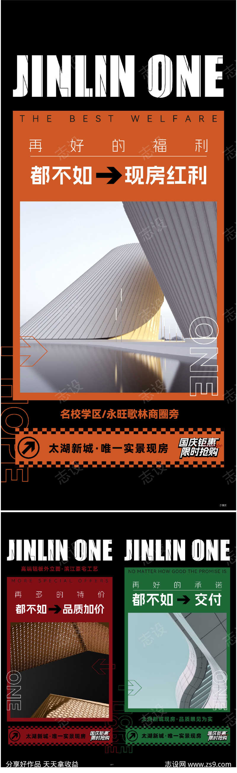 -设计导航-shejidh.cn