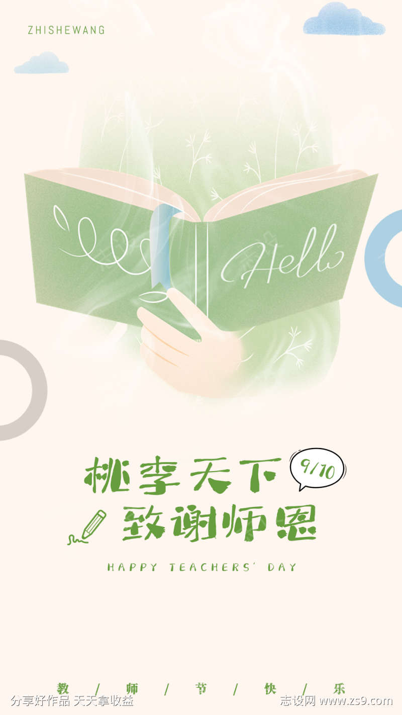 -设计导航-shejidh.cn