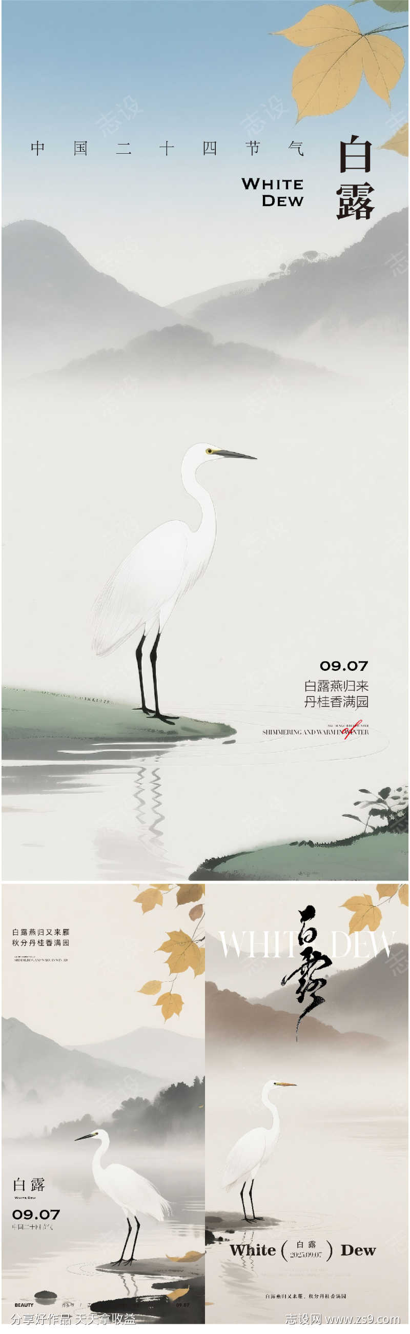 -设计导航-shejidh.cn