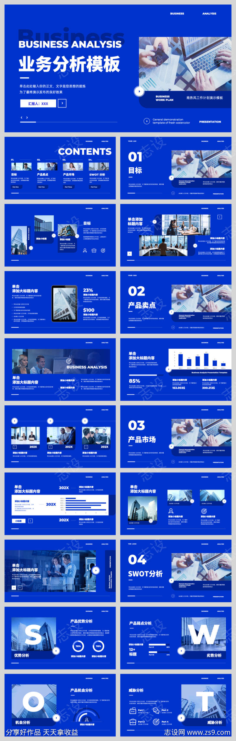 -设计导航-shejidh.cn