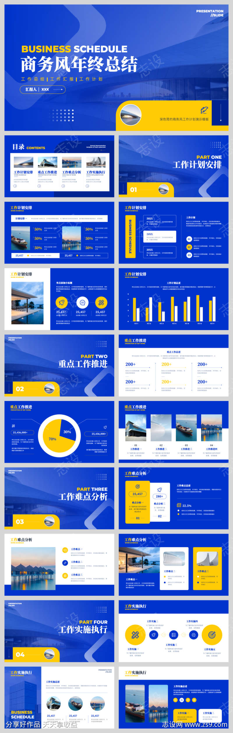 -设计导航-shejidh.cn