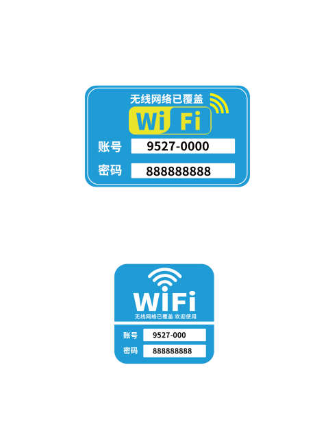 WiFi无线网矢量标识牌_源文件下载_AI格式_2481X3508像素-无线网覆盖标识,矢量标识,无线网-作品编号:2025090712088640-志‛ۛ设.网