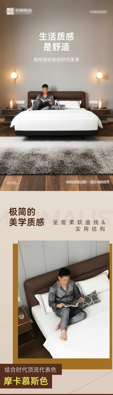 皮床家具详情页电商_源文件下载_PSD格式_790X13117像素-温馨,家居,家具-作品编号:2025090713366752-志ˆ设˱网