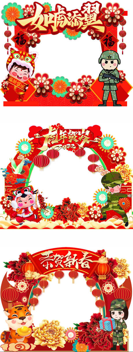 春节美陈布置_源文件下载_CDR格式_945X2502像素-布置,效果图,元旦-作品编号:2025090717256436-志‛ۛ设′网