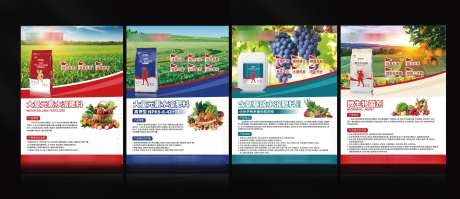 DM单页海报_源文件下载_AI格式_2666X1156像素-单页,化肥,药品-作品编号:2025090714585711-志·设˰网