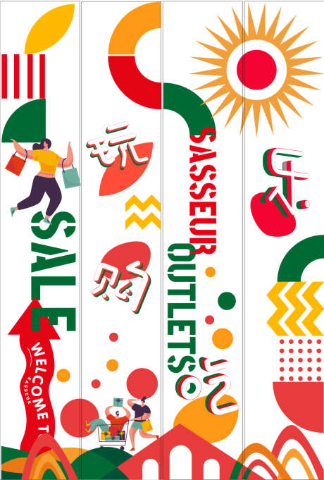 商业包柱_源文件下载_AI格式_1153X1706像素-柱面,插画,简约-作品编号:2025090602142760-志‛ۛ设ˆ网