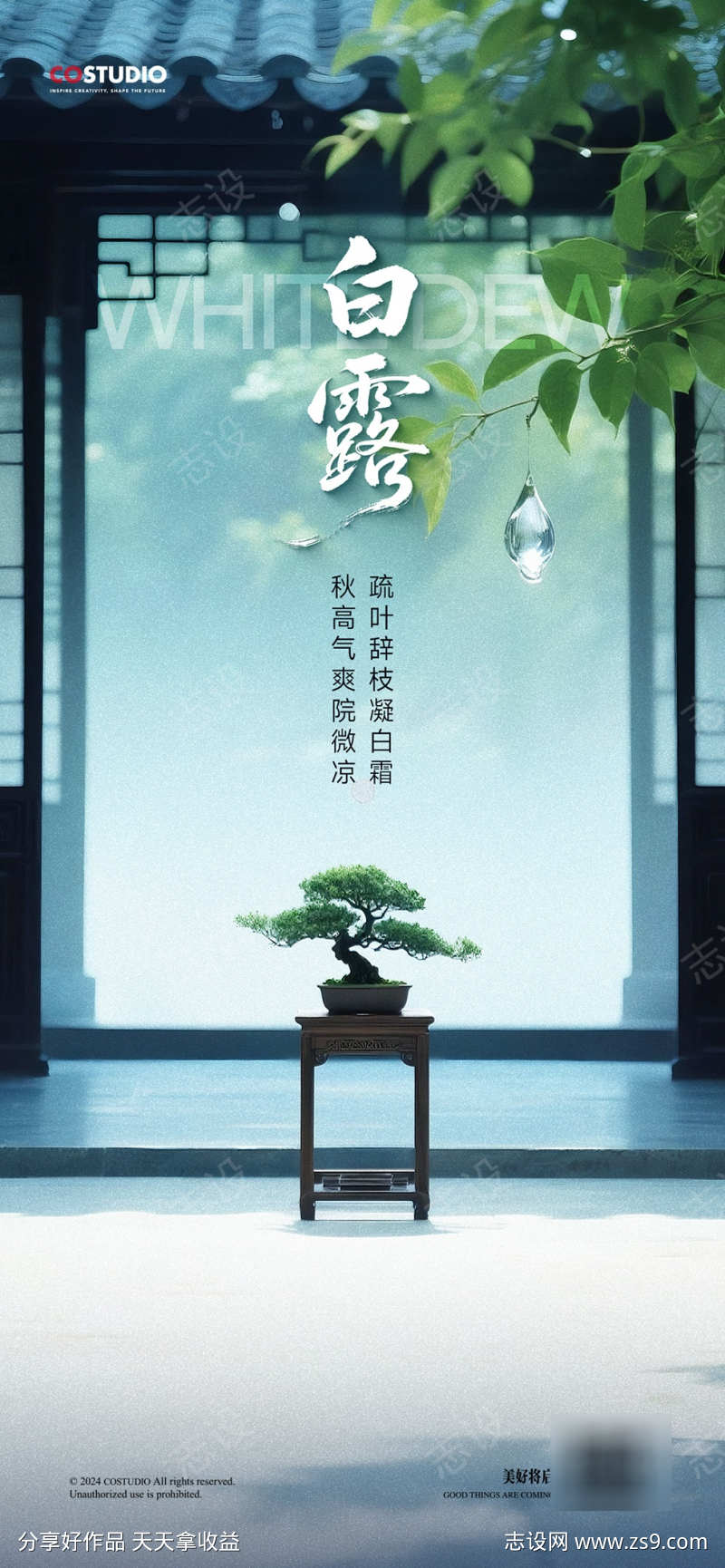 -设计导航-shejidh.cn