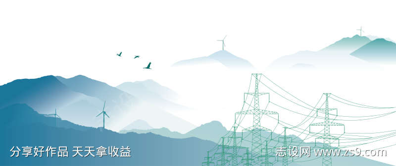 电网图画面