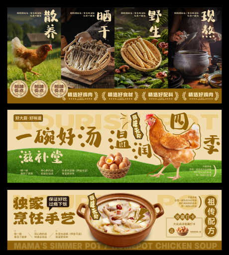 餐饮灯箱设计_源文件下载_AI格式_2944X3282像素-banner,灯箱,展板-作品编号:2025090809032354-志˒设ˆ网