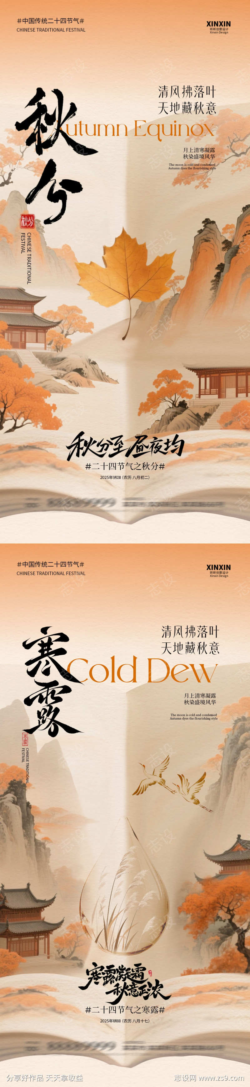 -设计导航-shejidh.cn