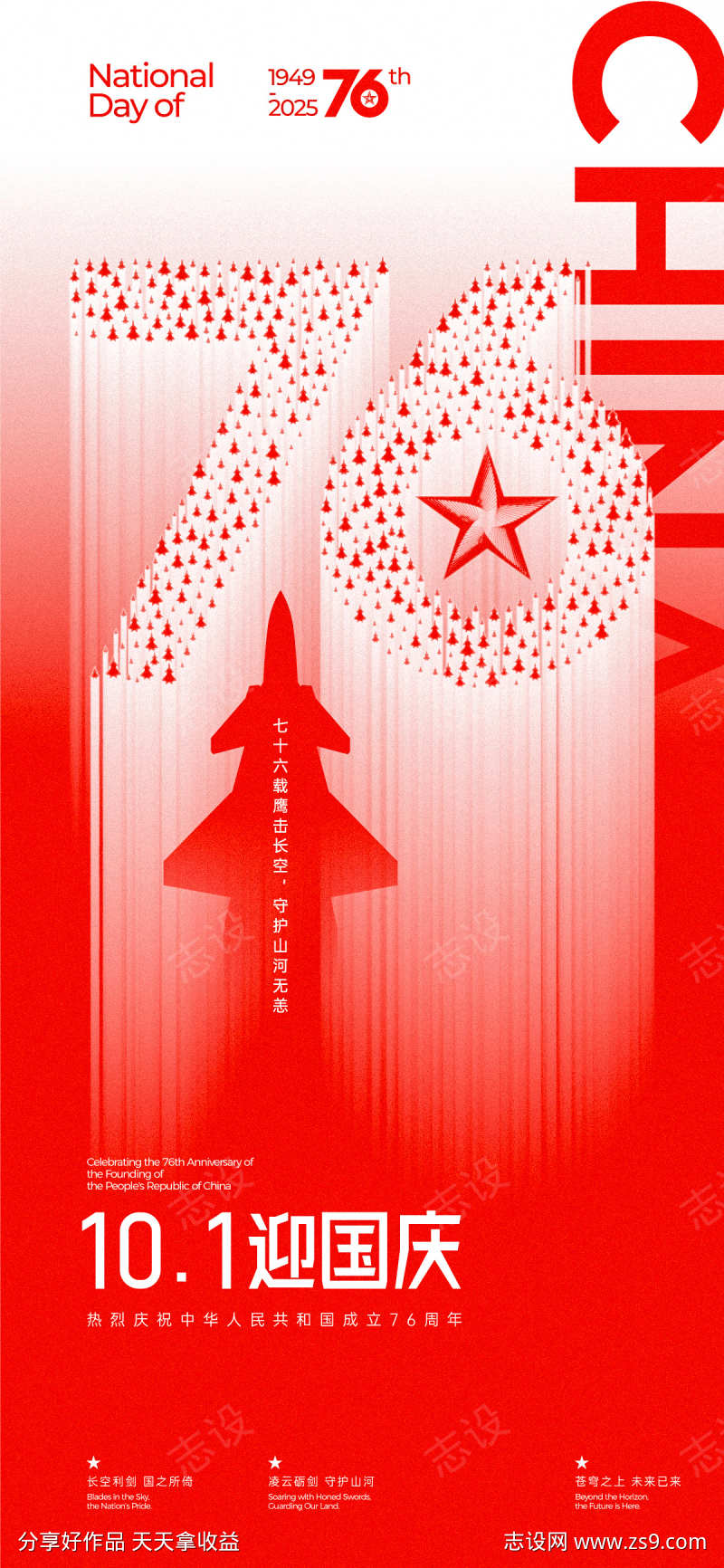 -设计导航-shejidh.cn