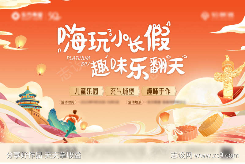 -设计导航-shejidh.cn